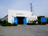 上海核新辐射厂