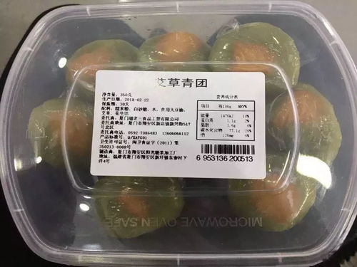 提示 清明时节的食品安全,了解一下